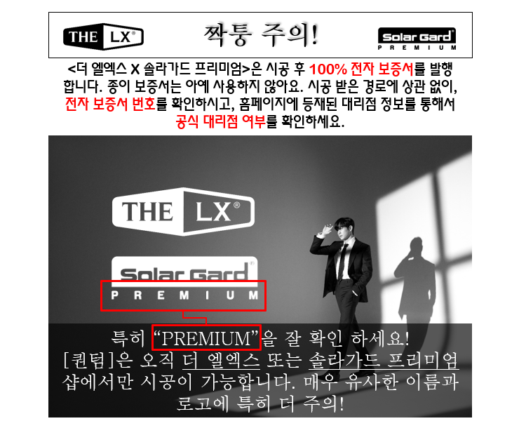 화성 동탄기흥로 / 썬팅 / 제네시스 / GV60