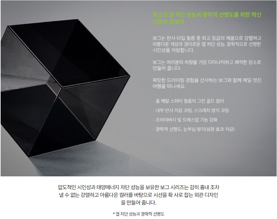 화성 동탄기흥로 / 썬팅 / 기아 / 스포티지