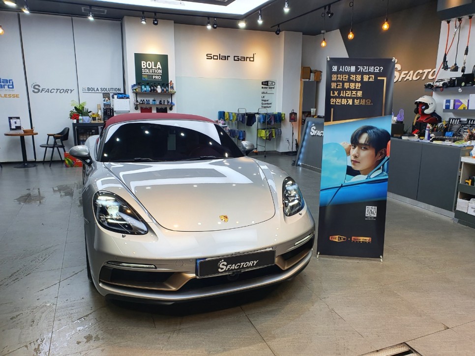 화성 동탄기흥로 / 썬팅 / 포르쉐 / 718