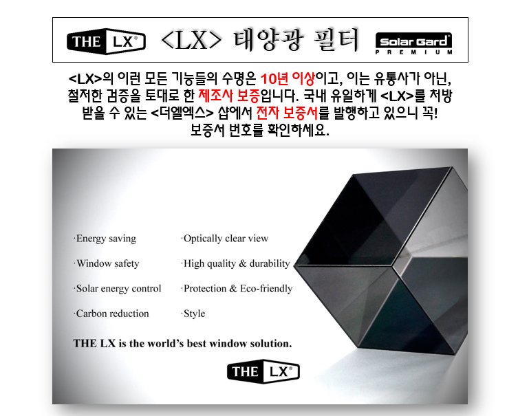 화성 동탄기흥로 / 썬팅 / 포르쉐 / 718