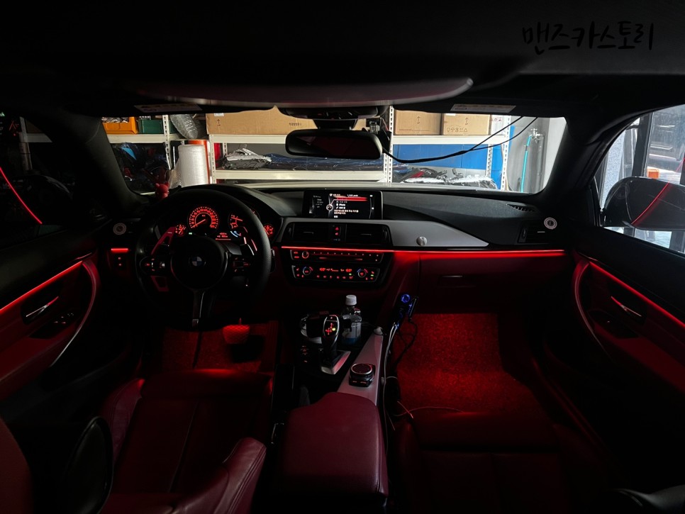 안산 상록구 / 엠비언트 / BMW / 4시리즈