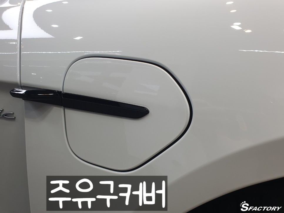 화성 동탄기흥로 / 썬팅 / 포르쉐 / 타이칸