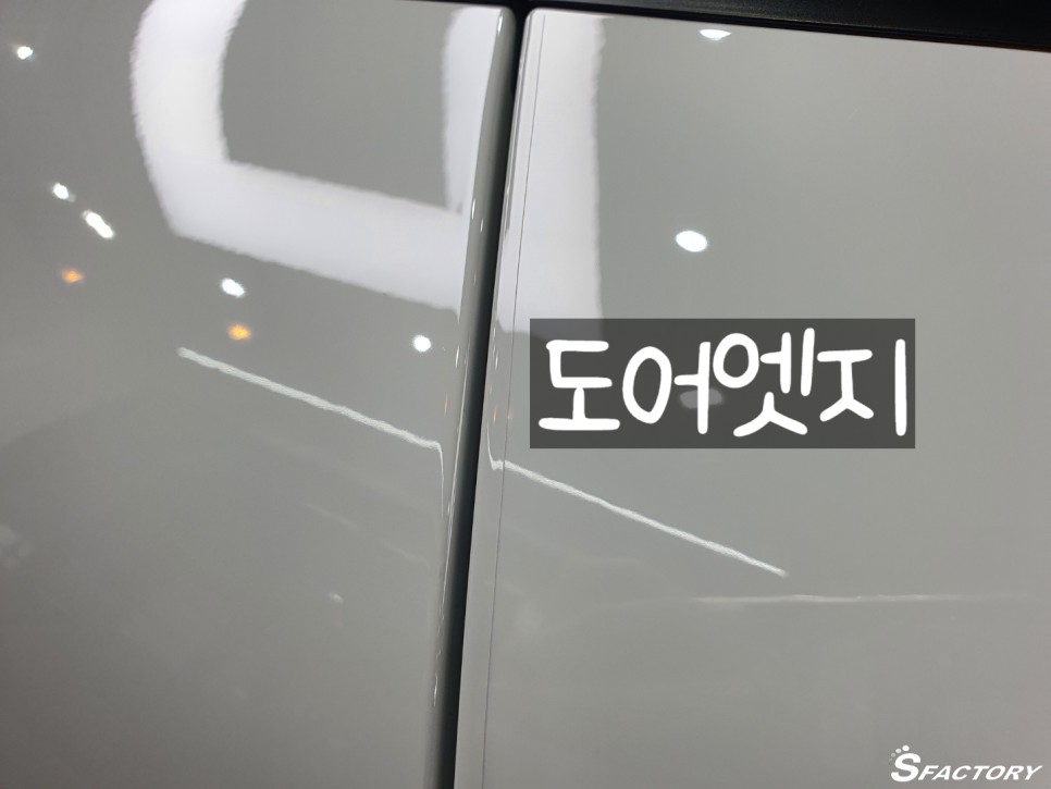 화성 동탄기흥로 / 썬팅 / 포르쉐 / 타이칸