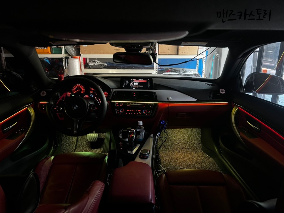 안산 상록구 / 엠비언트 / BMW / 4시리즈