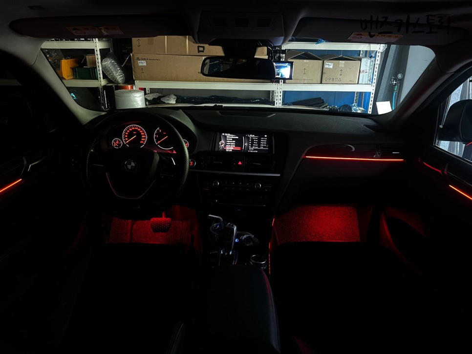 안산 상록구 / 엠비언트 / BMW / X4