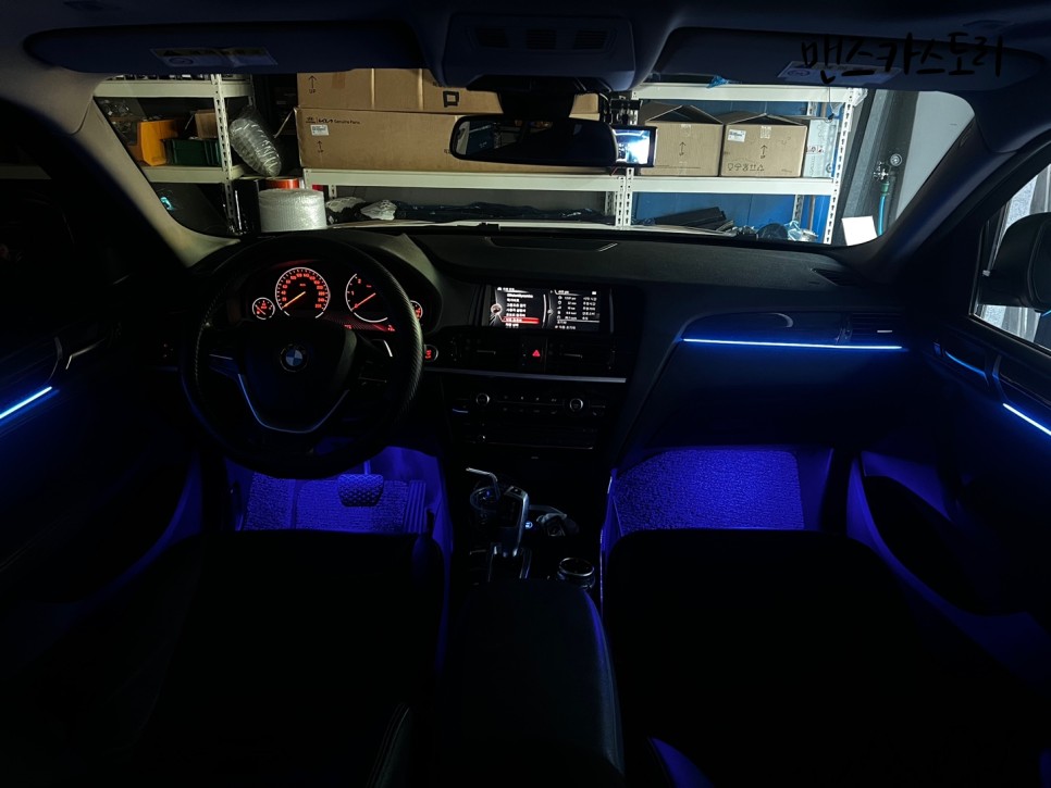 안산 상록구 / 엠비언트 / BMW / X4