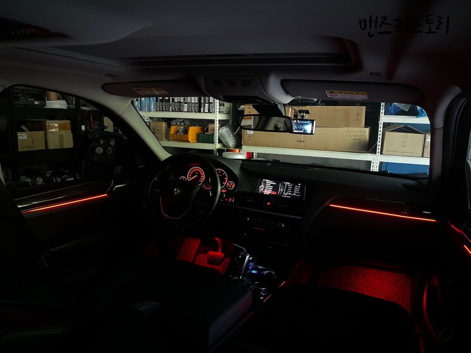 안산 상록구 / 엠비언트 / BMW / X4