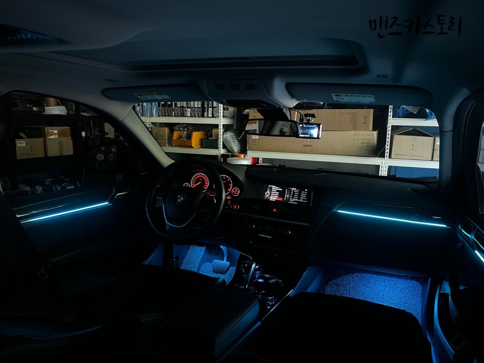 안산 상록구 / 엠비언트 / BMW / X4