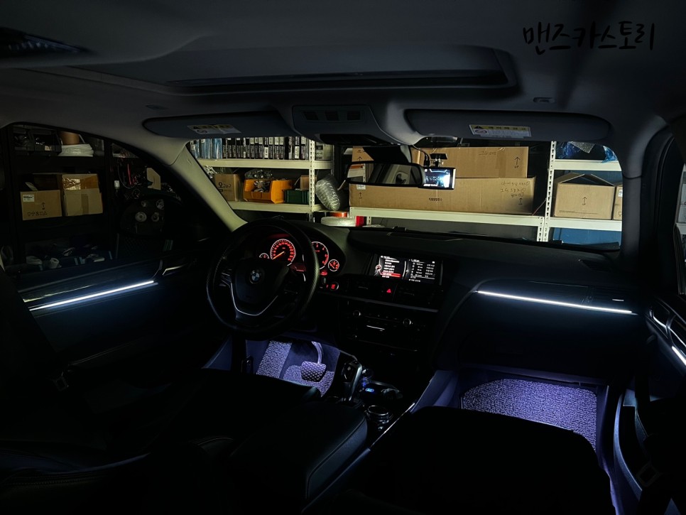 안산 상록구 / 엠비언트 / BMW / X4