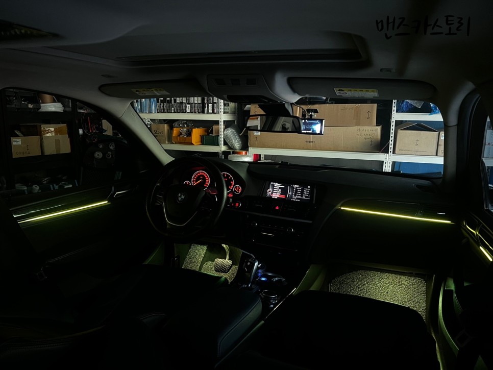 안산 상록구 / 엠비언트 / BMW / X4