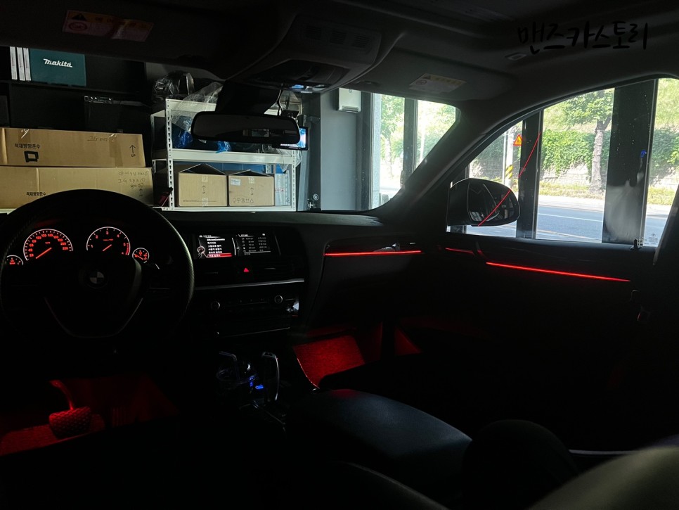 안산 상록구 / 엠비언트 / BMW / X4