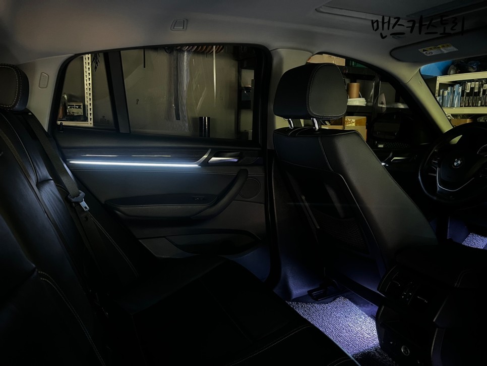 안산 상록구 / 엠비언트 / BMW / X4