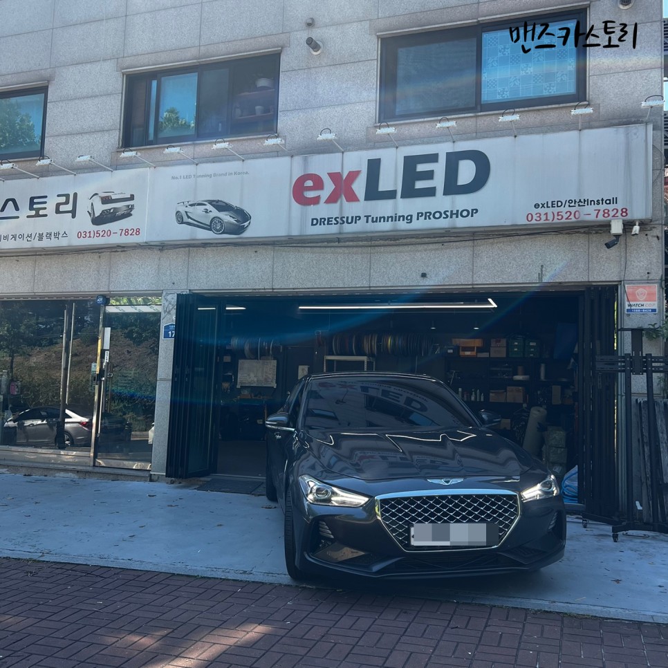 안산 상록구 / 엠비언트 / 제네시스 / G70
