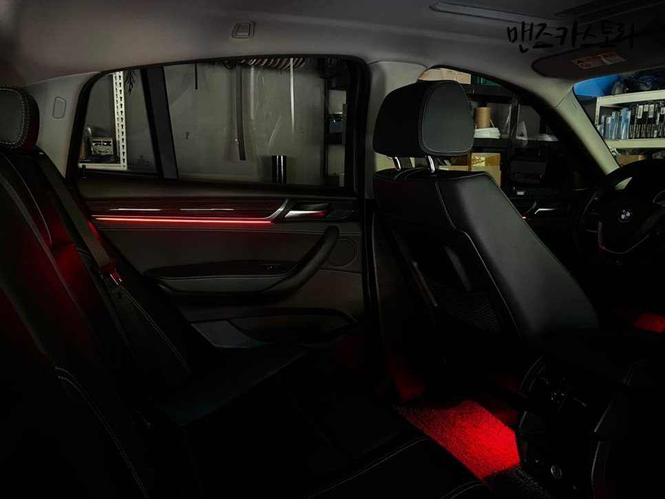 안산 상록구 / 엠비언트 / BMW / X4