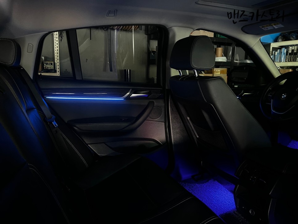 안산 상록구 / 엠비언트 / BMW / X4