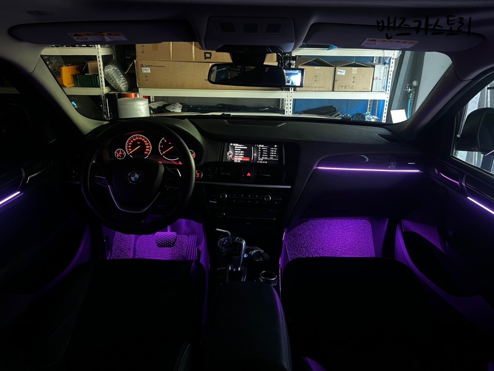 안산 상록구 / 엠비언트 / BMW / X4