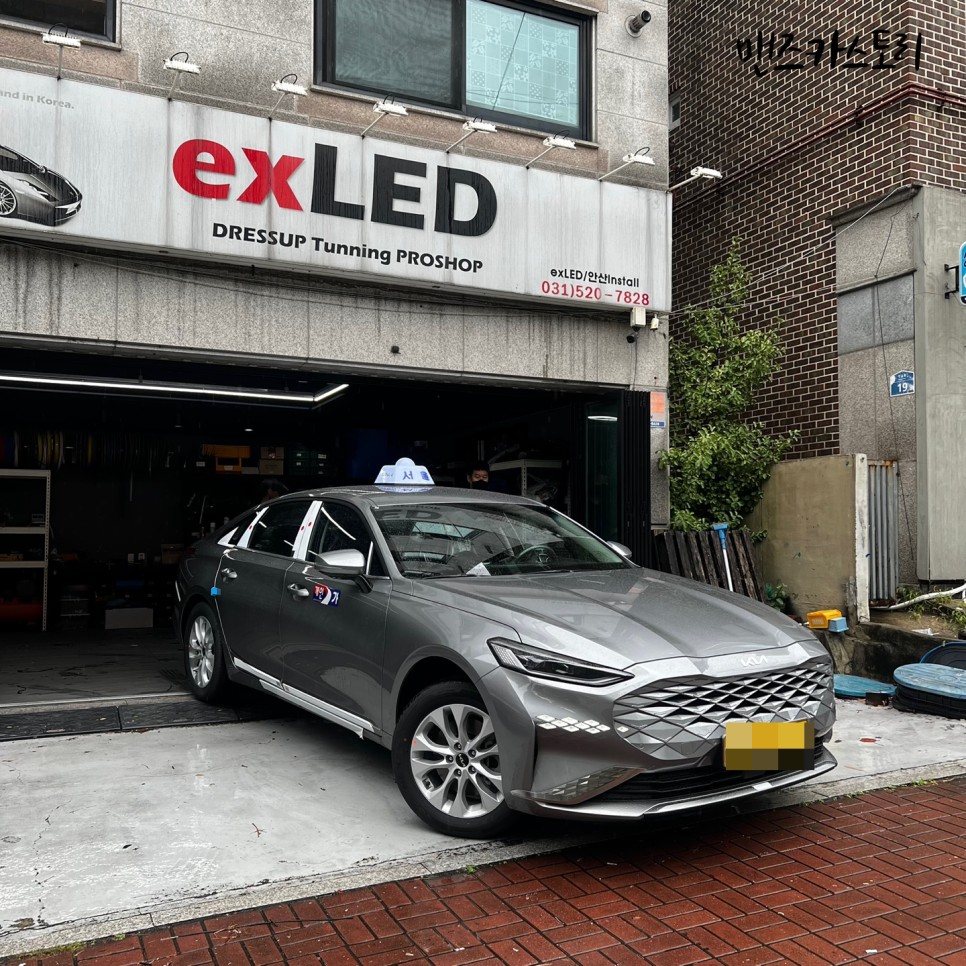 안산 상록구 / 엠비언트 / 기아 / K8