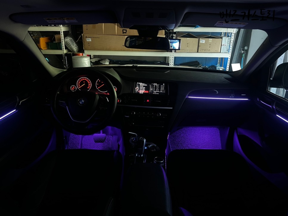 안산 상록구 / 엠비언트 / BMW / X4