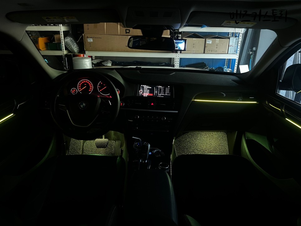 안산 상록구 / 엠비언트 / BMW / X4