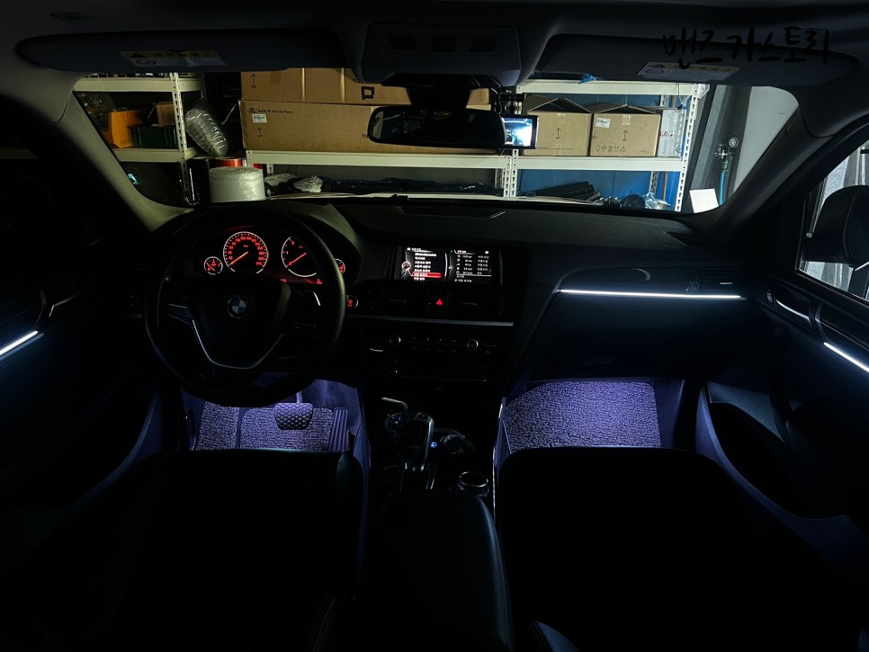안산 상록구 / 엠비언트 / BMW / X4