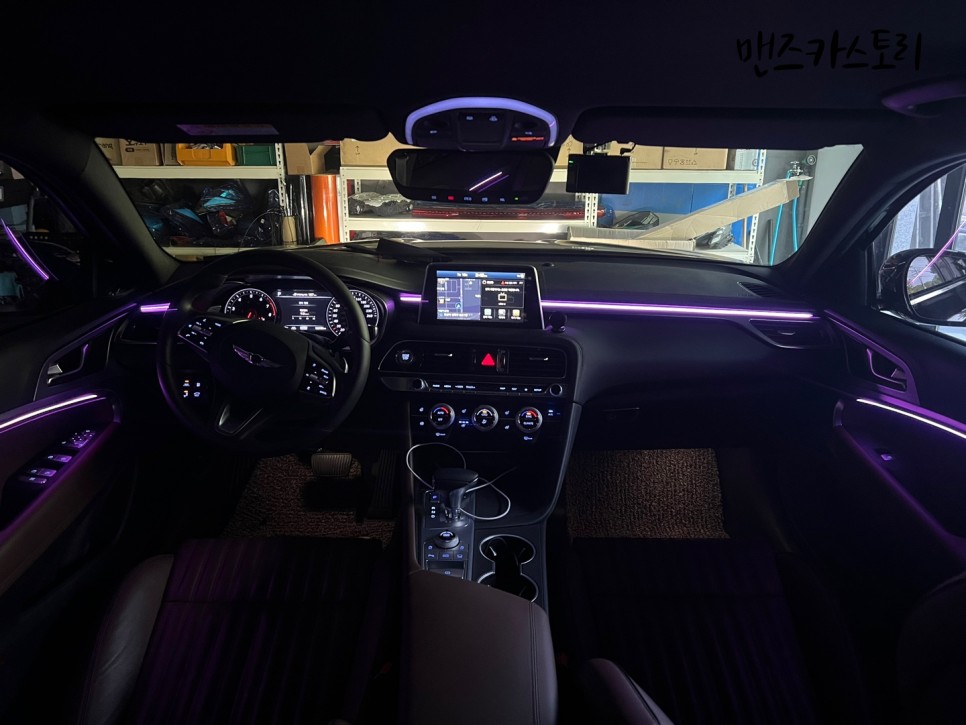 안산 상록구 / 엠비언트 / 제네시스 / G70