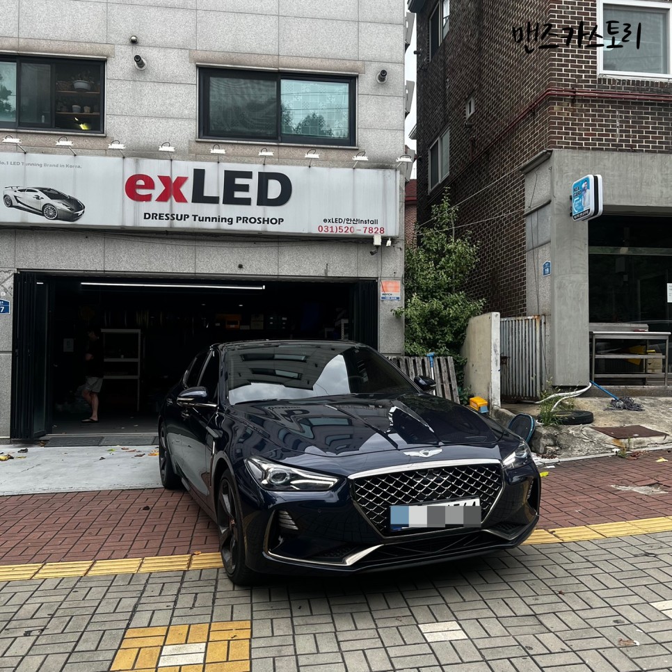 안산 상록구 / 엠비언트 / 제네시스 / G70