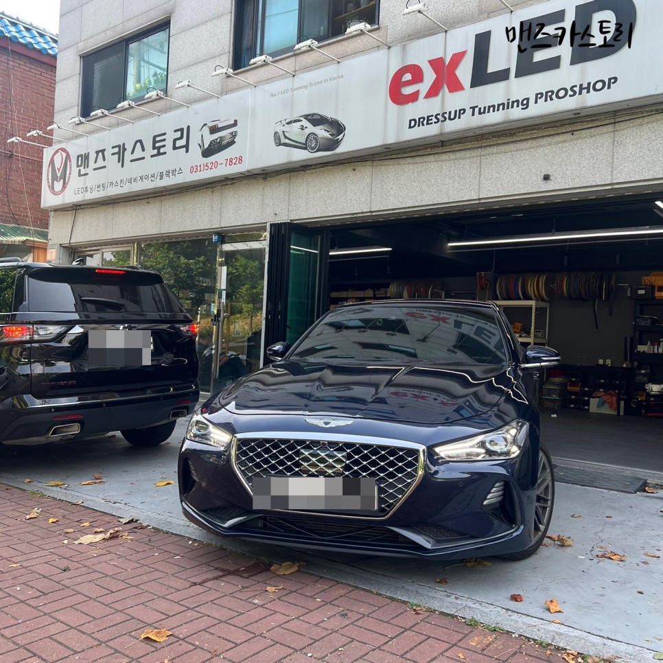 안산 상록구 / 엠비언트 / 제네시스 / G70