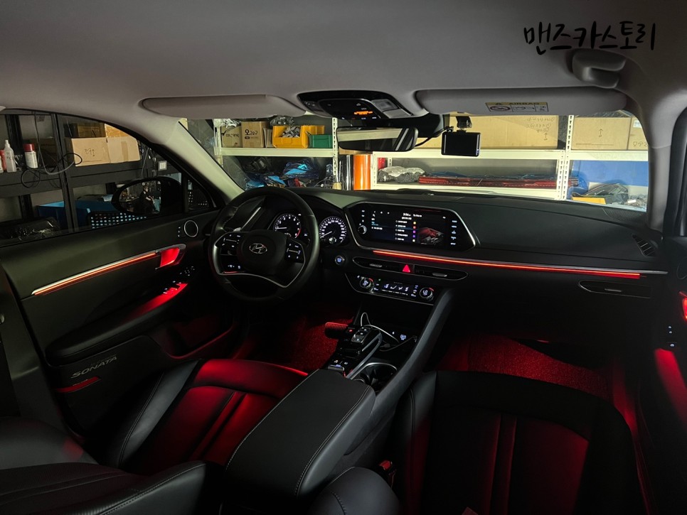 안산 상록구 / 엠비언트 / 현대 / 쏘나타