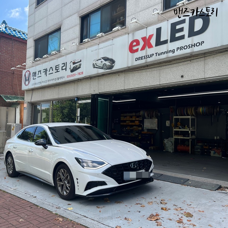 안산 상록구 / 엠비언트 / 현대 / 쏘나타