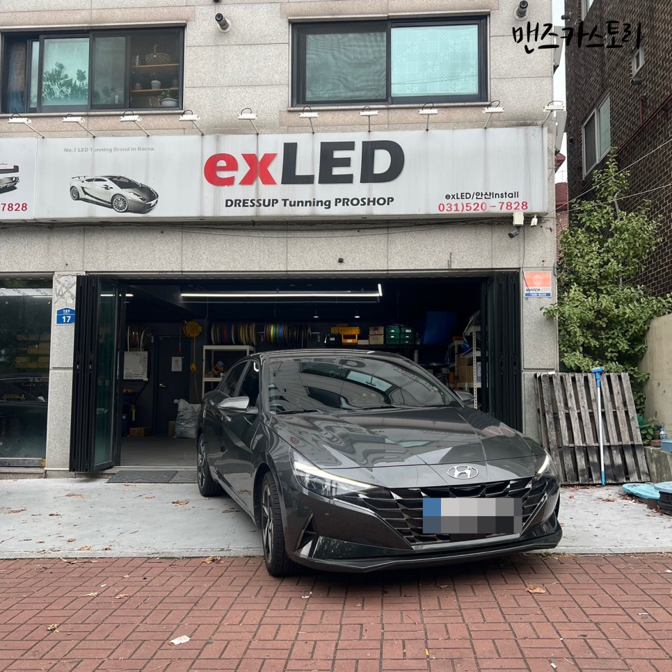 안산 상록구 / 엠비언트 / 현대 / 아반떼