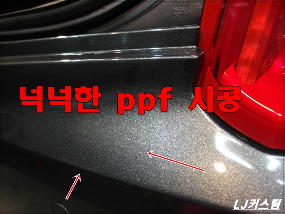 시흥 월곷중앙로 / PPF / 캐딜락 / CTS-V
