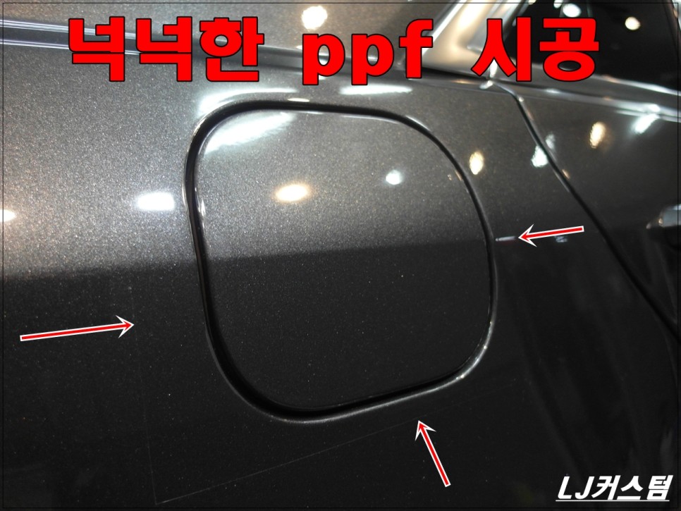 시흥 월곷중앙로 / PPF / 캐딜락 / CTS-V