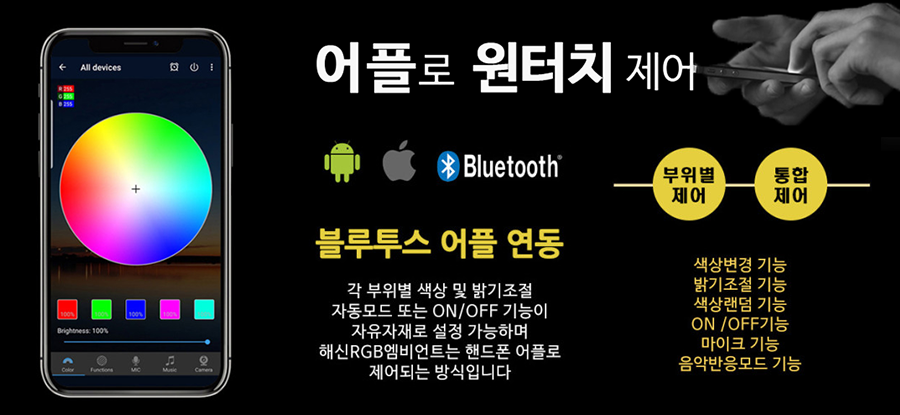 화성 봉담읍 / 엠비언트 / 현대 / 쏘나타
