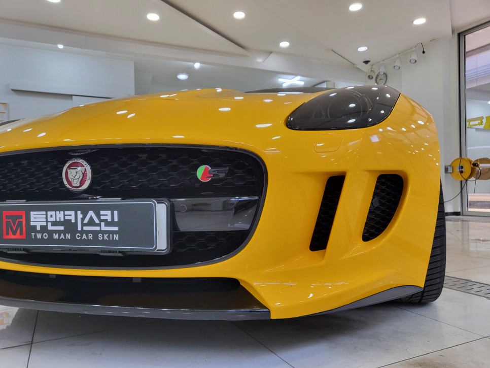 인천 서구 / 랩핑 / 재규어 / F-TYPE