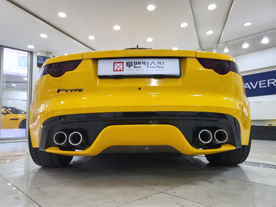 인천 서구 / 랩핑 / 재규어 / F-TYPE