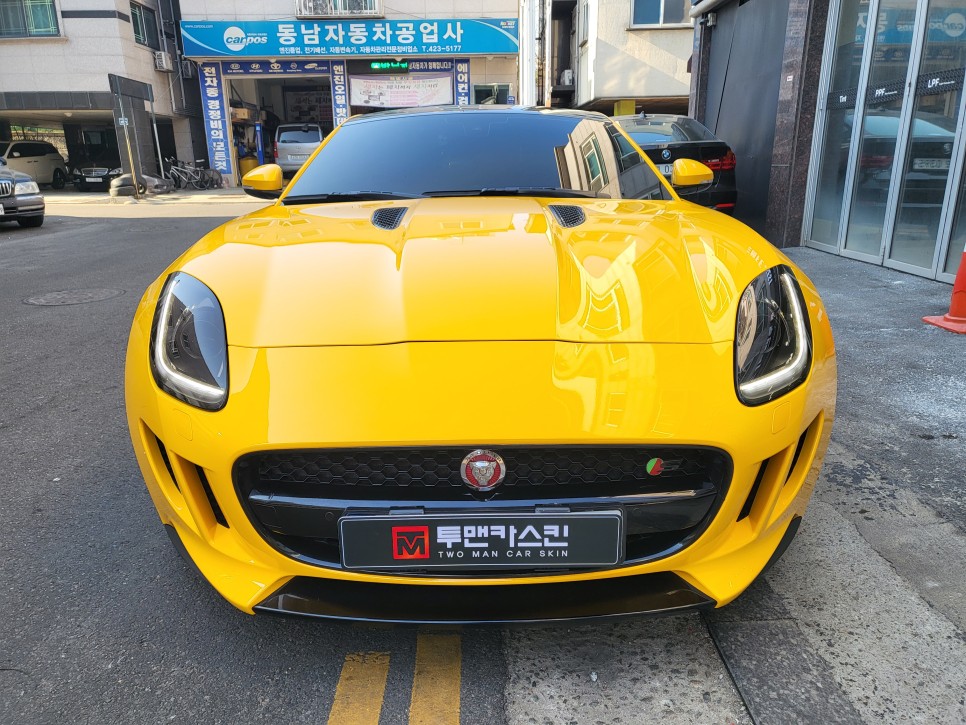 인천 서구 / 랩핑 / 재규어 / F-TYPE