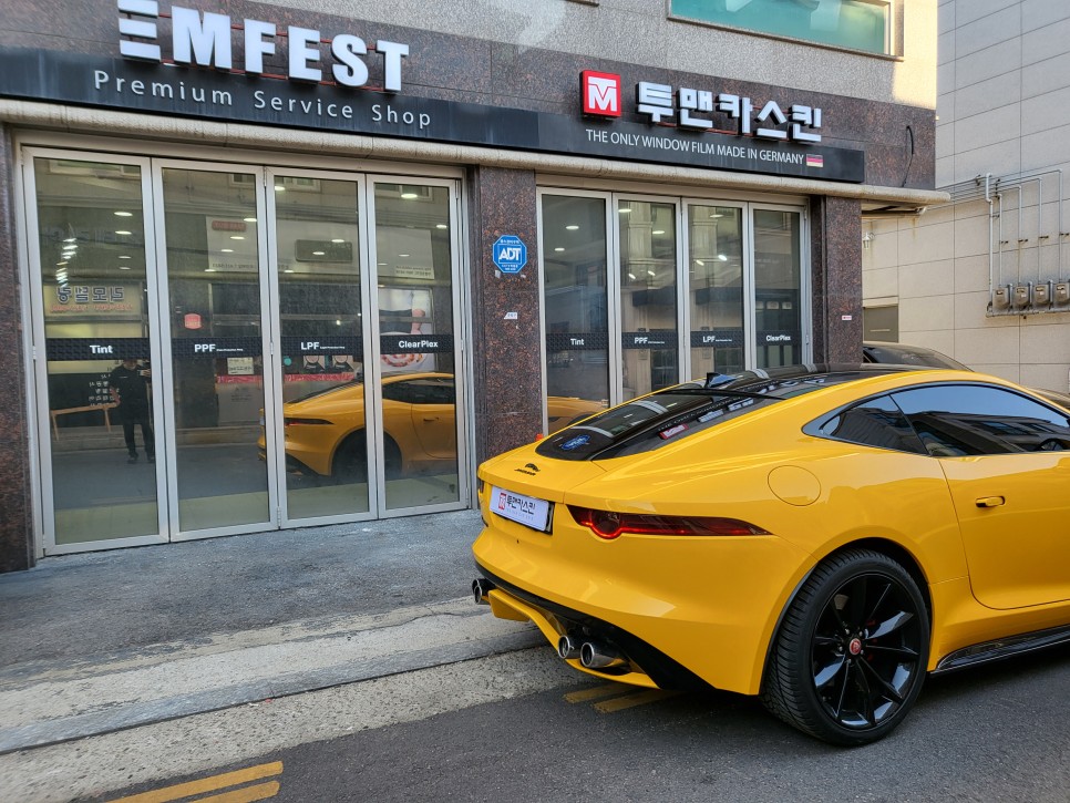 인천 서구 / 랩핑 / 재규어 / F-TYPE