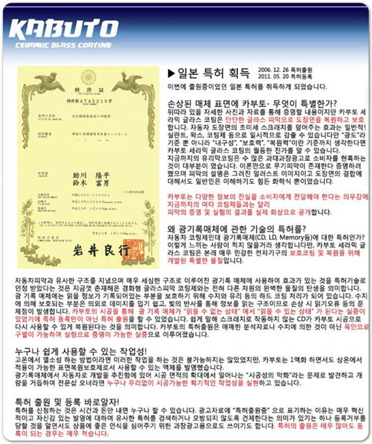 창원 의창구 / 광택 / 르노 / SM7