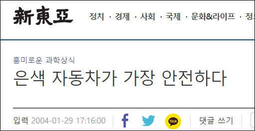 서울 서초구 / PPF / 포르쉐 / 911