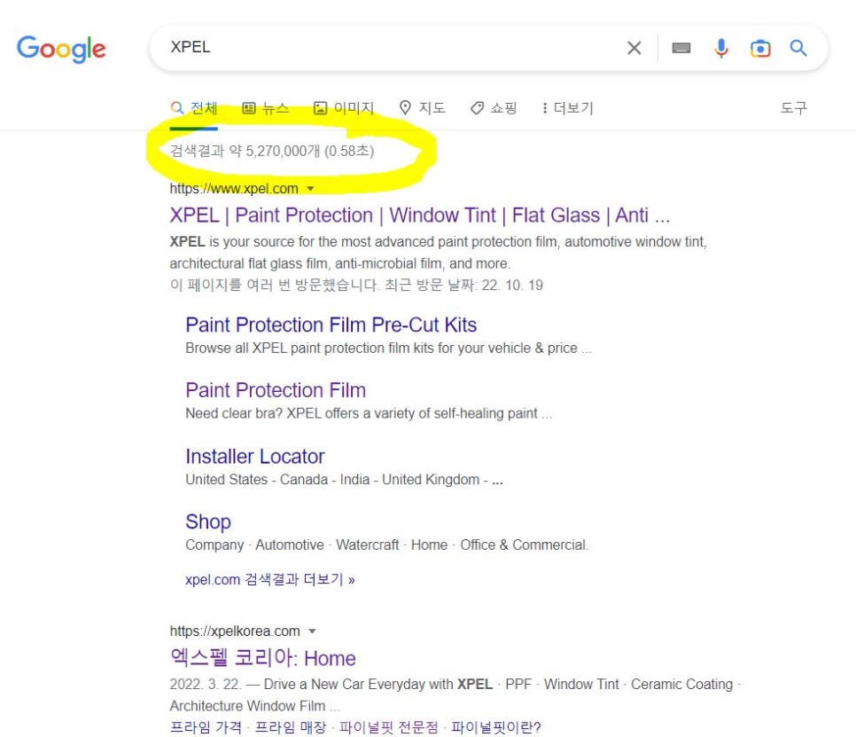 서울 서초구 / PPF / 포르쉐 / 카이엔