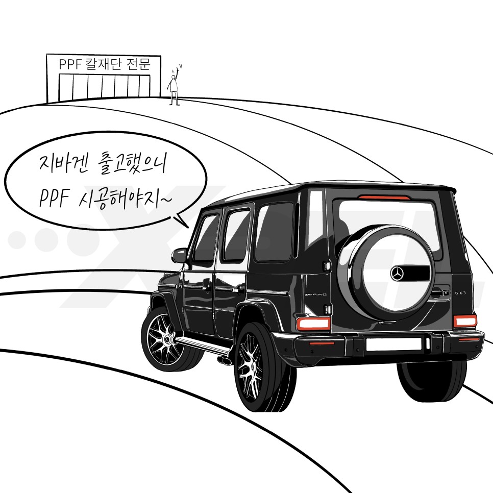 서울 서초구 / PPF / 벤츠 / G-클래스(G바겐)