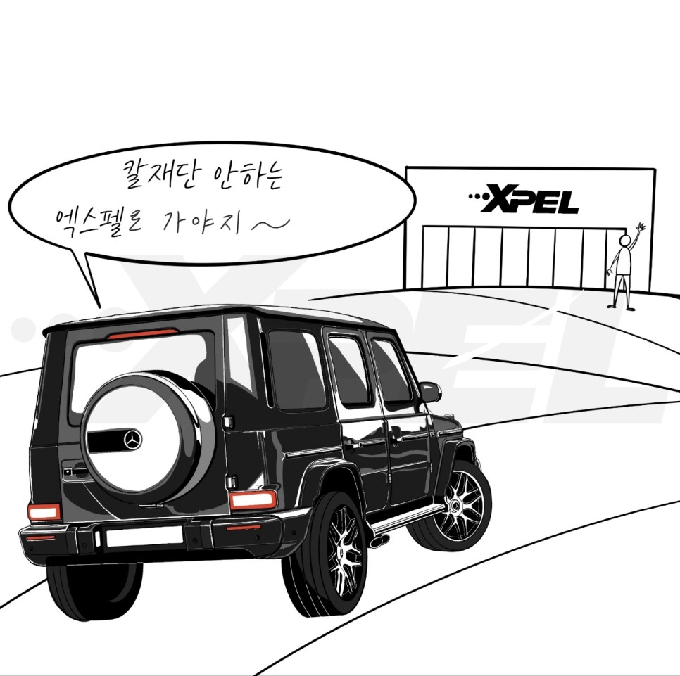 서울 서초구 / PPF / 벤츠 / G-클래스(G바겐)