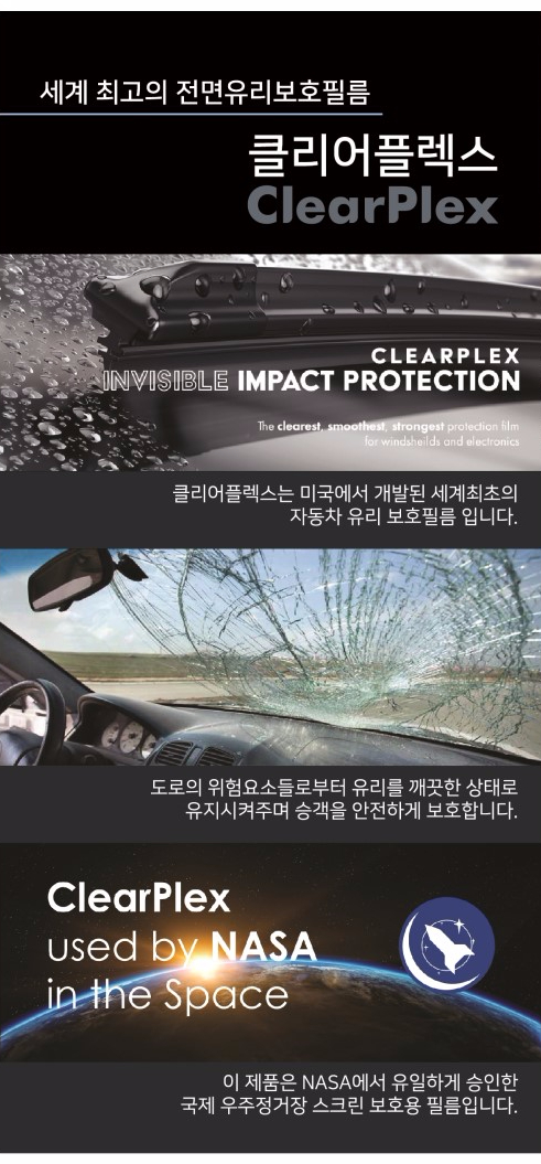 서울 서초구 / PPF / 포르쉐 / 911
