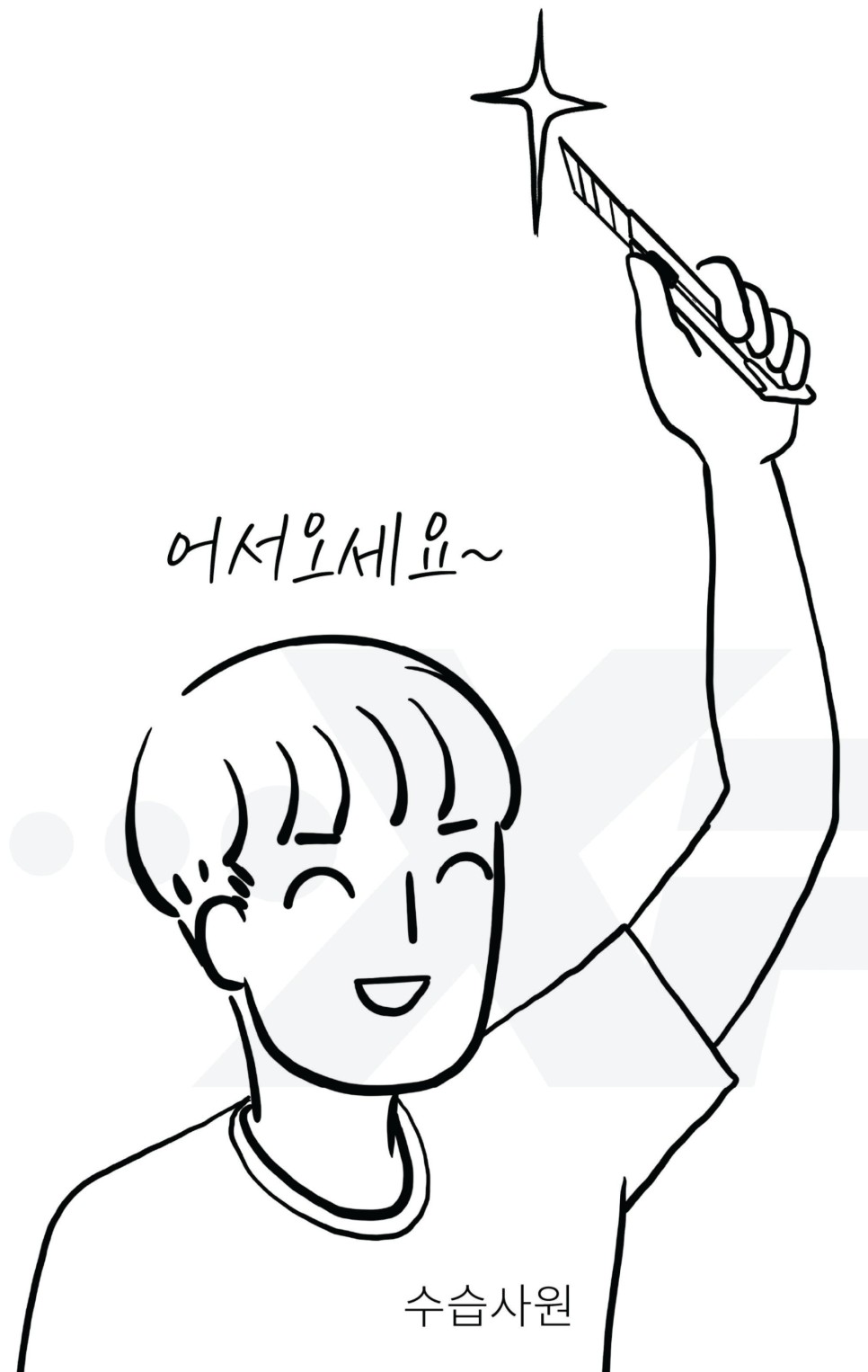 서울 서초구 / PPF / 포르쉐 / 파나메라