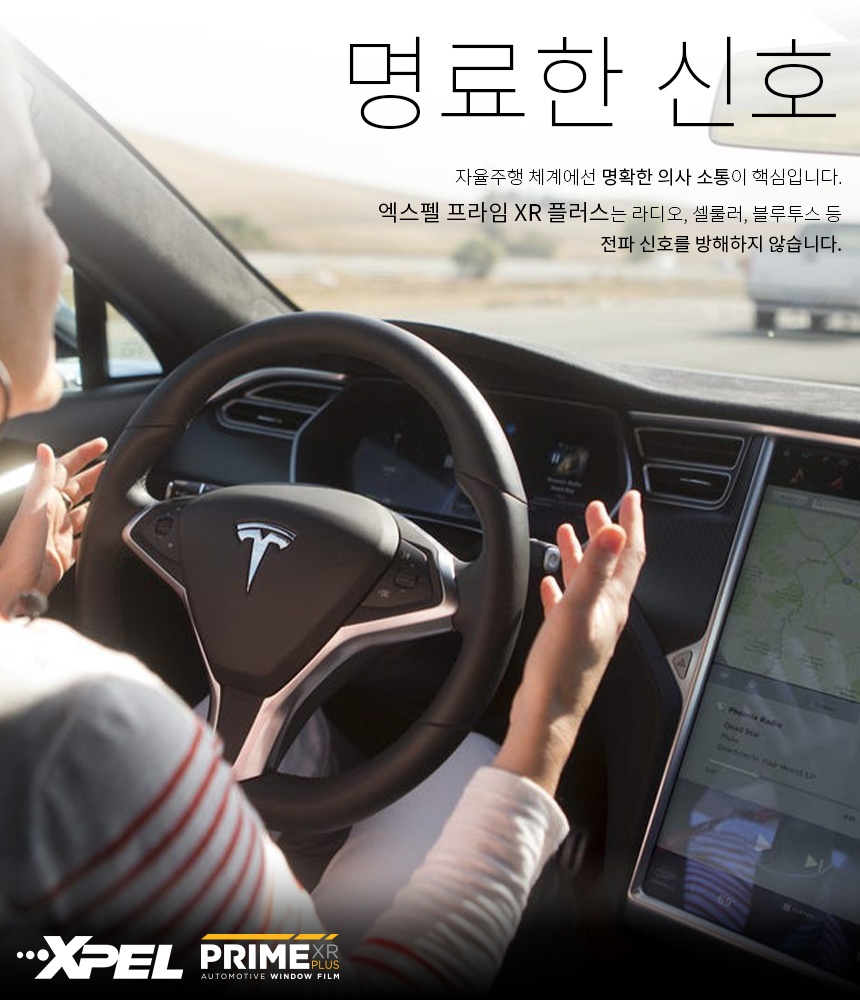 서울 서초구 / PPF / 포르쉐 / 카이엔