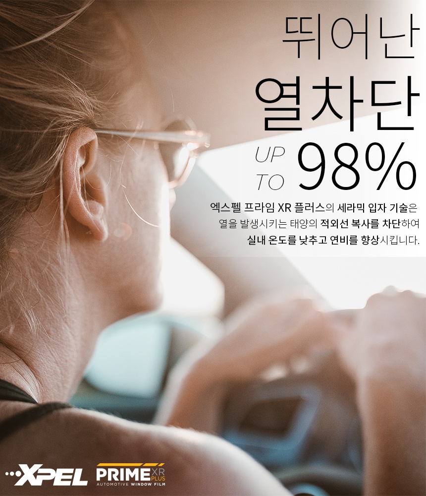 서울 서초구 / PPF / 포르쉐 / 카이엔