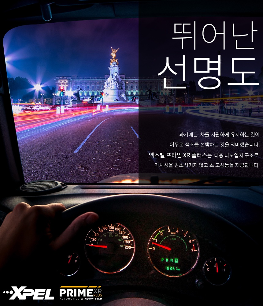 서울 서초구 / PPF / 포르쉐 / 카이엔