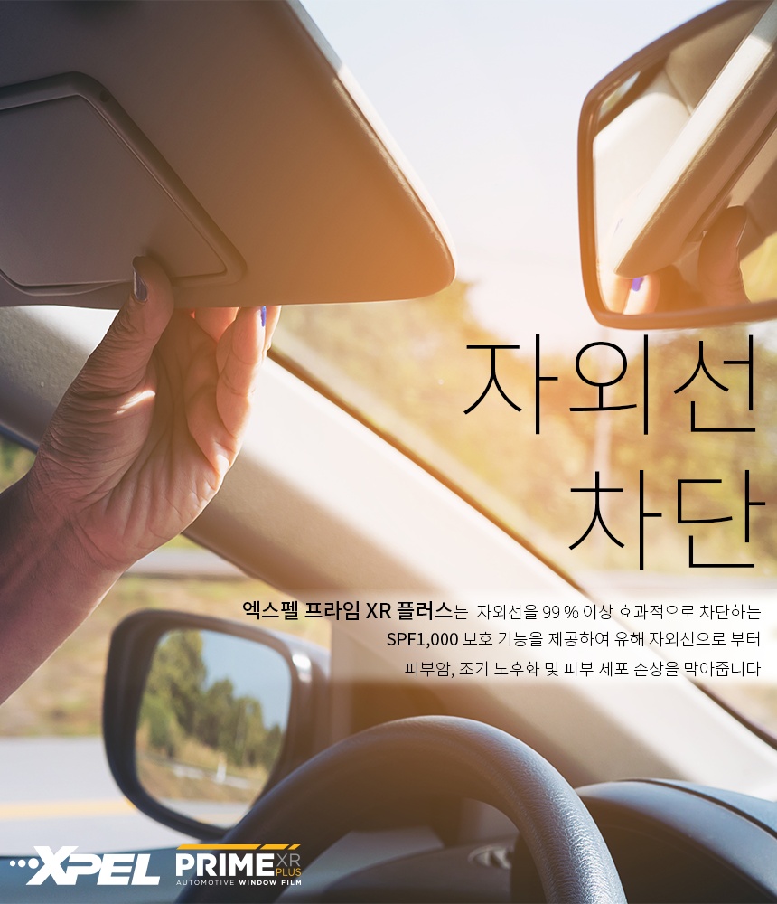 서울 서초구 / PPF / 포르쉐 / 카이엔