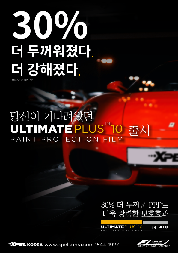 서울 서초구 / PPF / BMW / 7시리즈