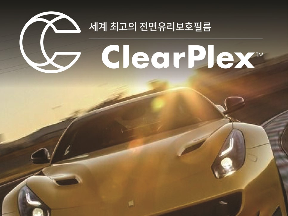 서울 서초구 / PPF / 포르쉐 / 718